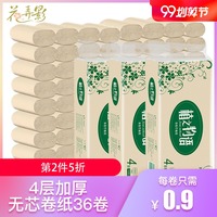 ppr管材中的s4、s5、s3.2都代表什么? 海马s5到底好不好,是不是像他们说的那么多毛病呢?