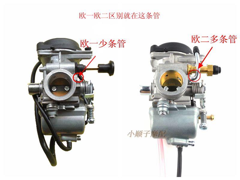 摩托车化油器 en125-a/2a/3a 豪钻豹hj125k-2 gx125柃木化油器