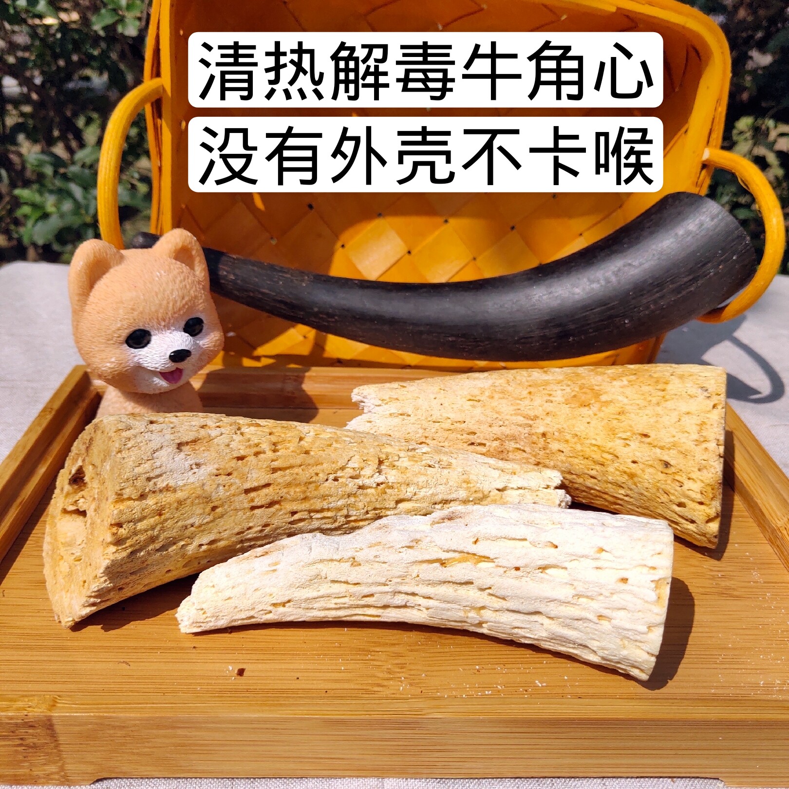 磨牙棒 狗 幼犬_牛角心清热去火 1个装宠物狗狗磨牙零食骨头牛角幼犬