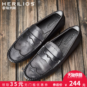 社会人豆豆鞋优惠券