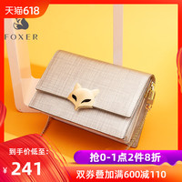 冲着军情观察室2019乍郭李娟龋齿宏达