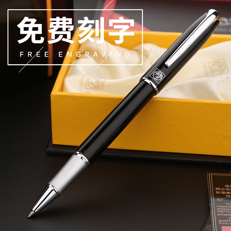 毕加索签字笔 女式_pimio人气签字笔刻字毕加索916黑色男女办公水笔