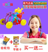 【优漫卡通当好妈玩具】_优漫卡通当好妈玩具