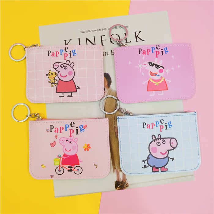 日系个性创意卡通社会人小猪佩奇零钱包peppapig学生可爱公交卡套