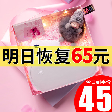 暖宫腰带女生理期月经大姨妈痛肚子疼神器防宫寒暖心暖宝护腰保暖
