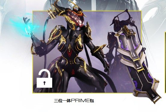 热销会员_warframe 星际战甲 战争框架 twitch prime 会员 飞船奶妈p