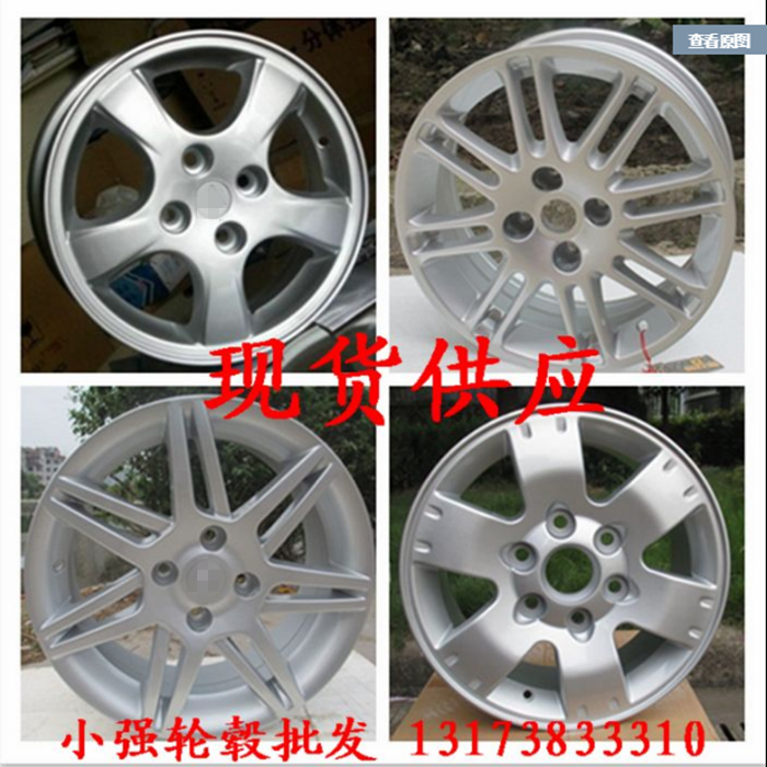 汽车轮毂_14寸15寸16寸三菱蓝瑟v73帕杰罗v6东南菱悦v3汽车轮毂钢圈