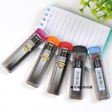 【晨光自动铅笔芯0.7mm】最新最全晨光自动铅