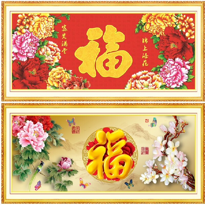 沙发墙画 客厅 装饰画