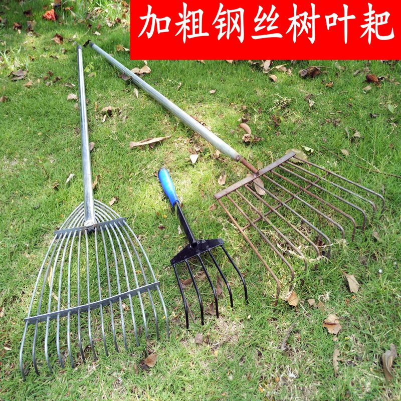 搂草筢子水草搂落叶带柄铁杷子 园艺园林工具农具播草种专用耙子