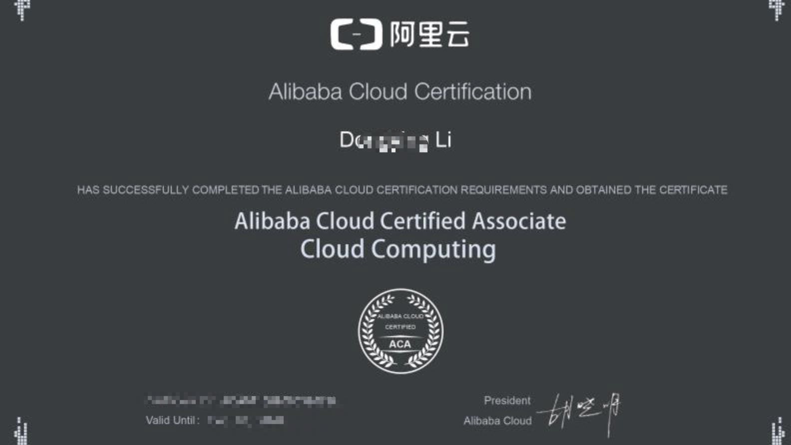 一折阿里云_acp认证考试优惠券云安全云计算大数据互联网架构阿里云