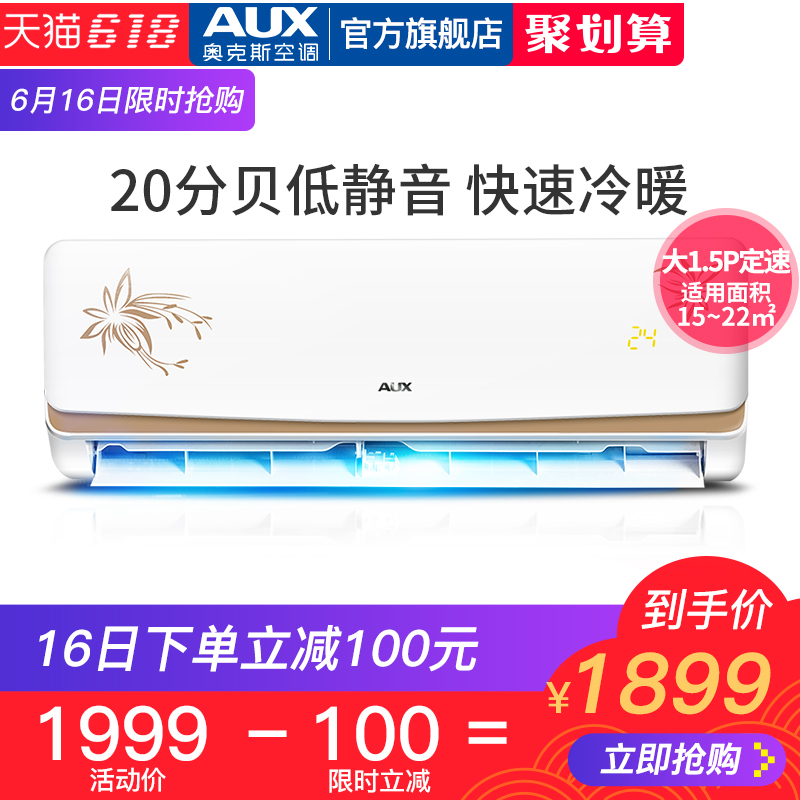 奥克斯 KFR-35GW/NFI19+3，评测与评价