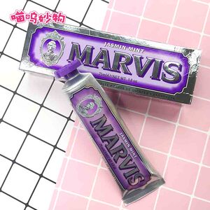 喵呜妙物意大利Marvis玛尔斯薄荷牙膏美白去渍护齿清新口气75ml