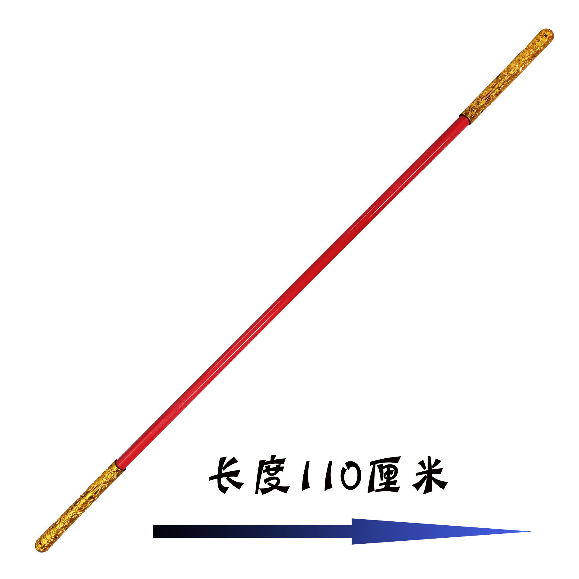 一折如意金箍棒兵器