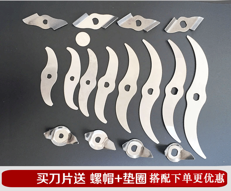 中药材粉碎机刀片配件高速多功能粉碎机刀片