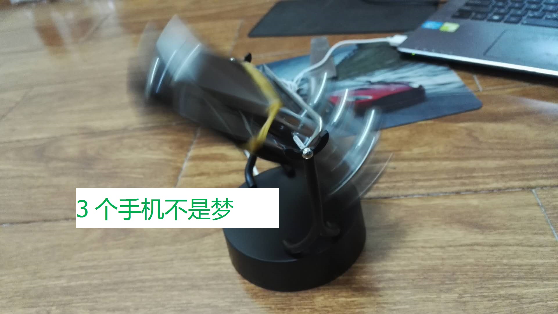 计步器摇摆器摇步器手机刷步器自动计步器摇摆器步数金管家 平安