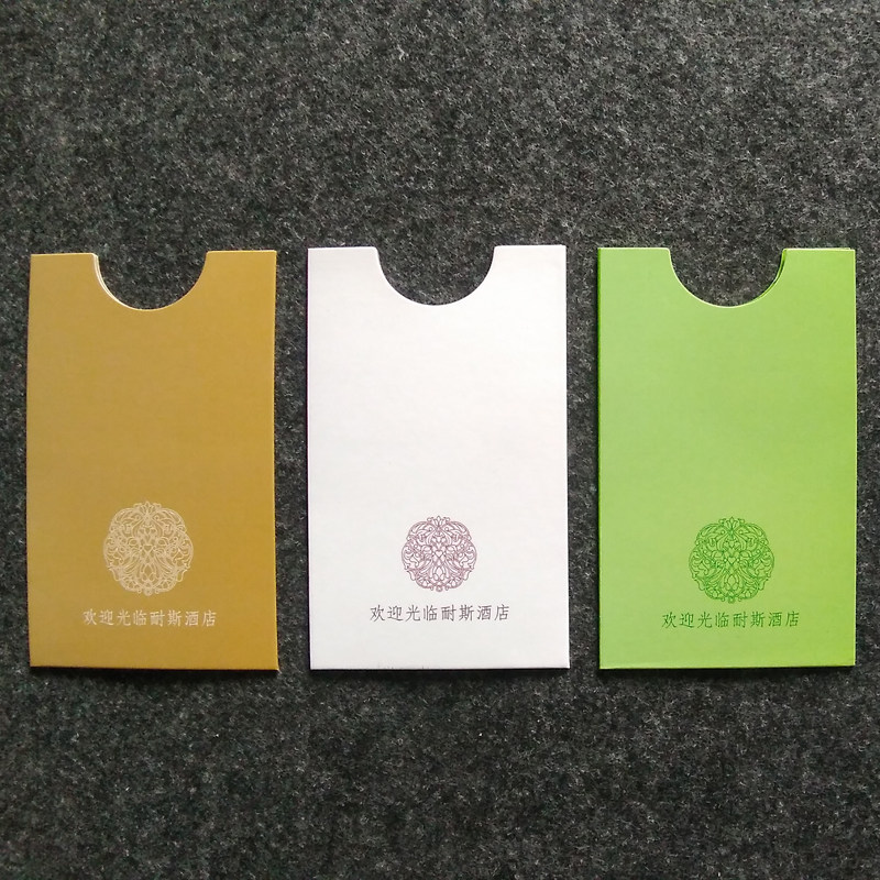 会员卡卡套定制_酒店房卡套定制订做宾馆房卡专用高档印刷vip会员卡套