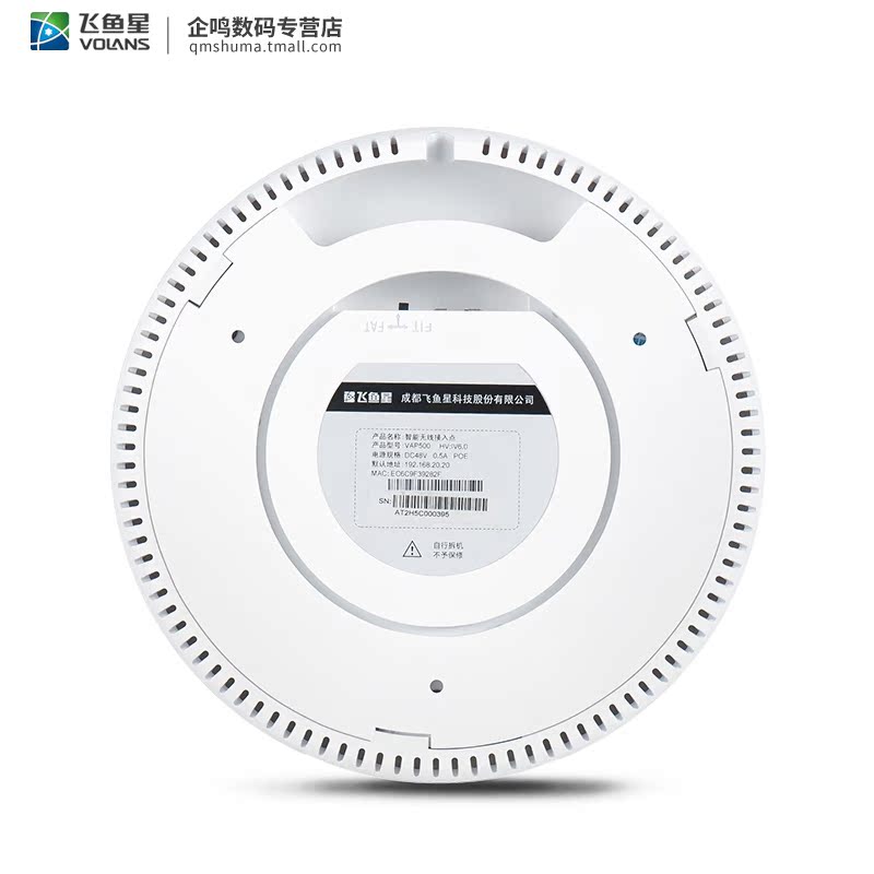 顺丰视频星vap500吸顶ap大功率飞鱼广告ap覆盖酒店宾馆wifi穿墙野无线神仙鱼大全七彩图片