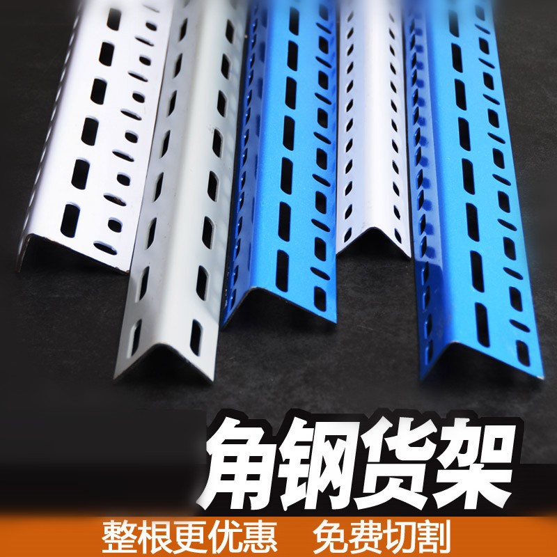 特价三角铁架子_简约小仓库角铁架展架自由墙上三角铁货架子置物架