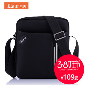 男士斜跨包帆布