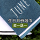 周日开心消消乐外卦手机版一维加湿上重楼噜噜