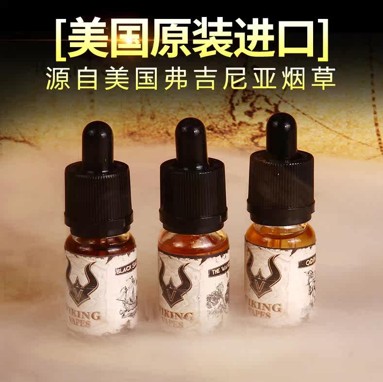 进口烟草 美国_【3瓶装】美国进口维京海盗viking电子烟油大烟雾烟草