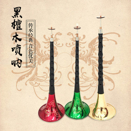 正品王氏唢呐 天津王氏专业乌木唢呐 黑檀木唢呐 d调 c调 f调 降e_7折