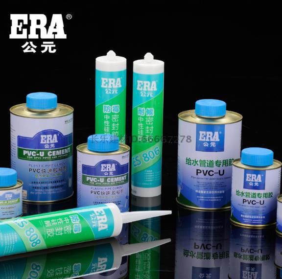 pvc管胶水排水胶 排水管专用 电线管 防水 pvc快速胶粘剂 era公元