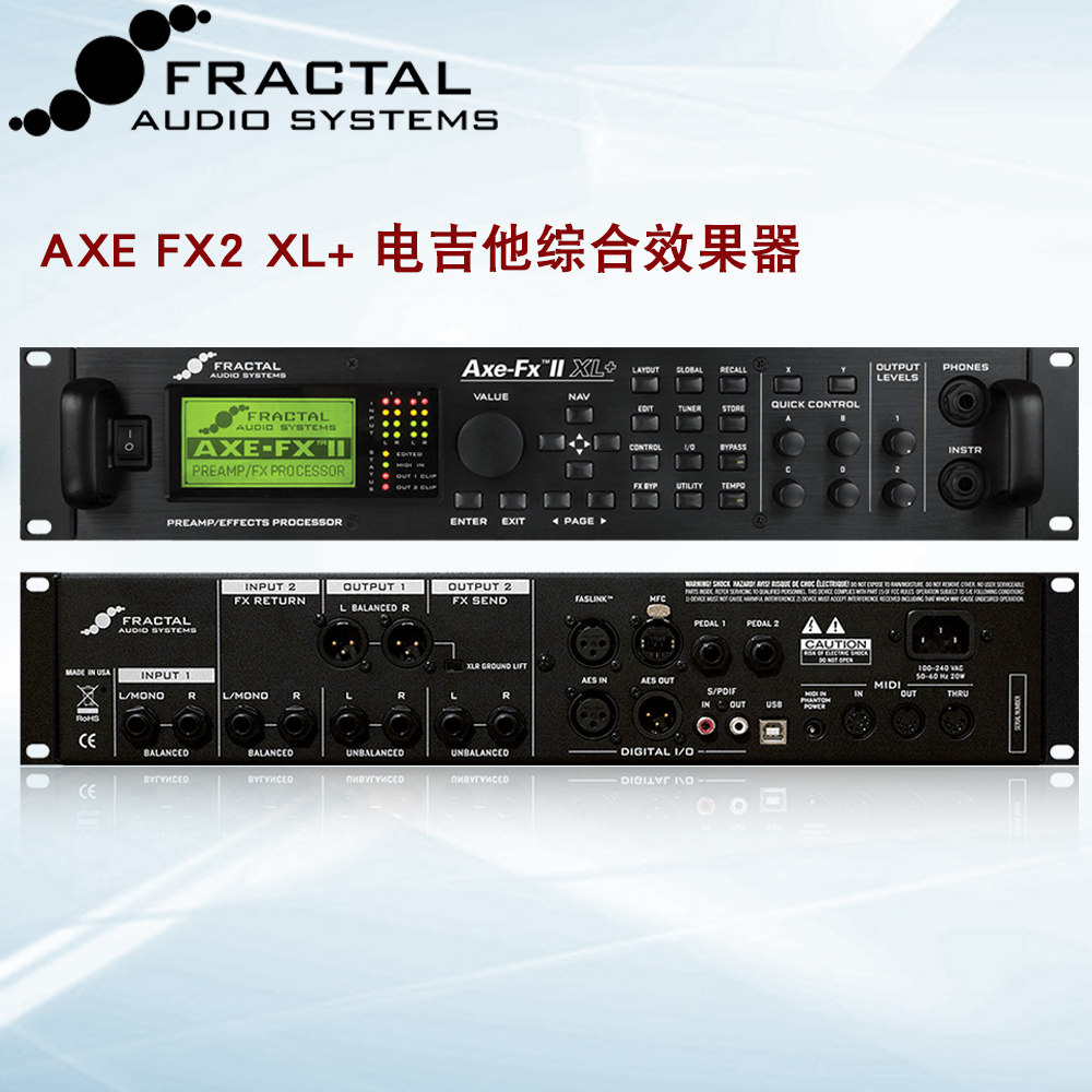 现货fractal audio axe fx ii xl 电吉他综合效果器 音箱模拟前级