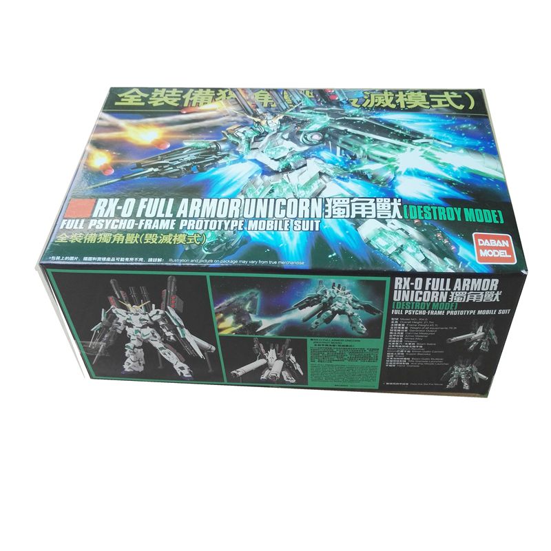 大班hg 1/144全武装全装备 独角兽 178 毁灭模式 拼装