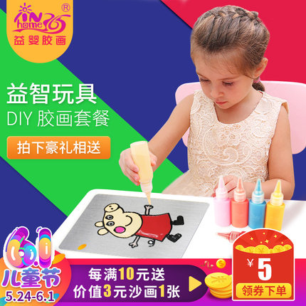 益婴 胶画烤画儿童批发手工制作安全无毒创意DIY颜料涂鸦画包邮