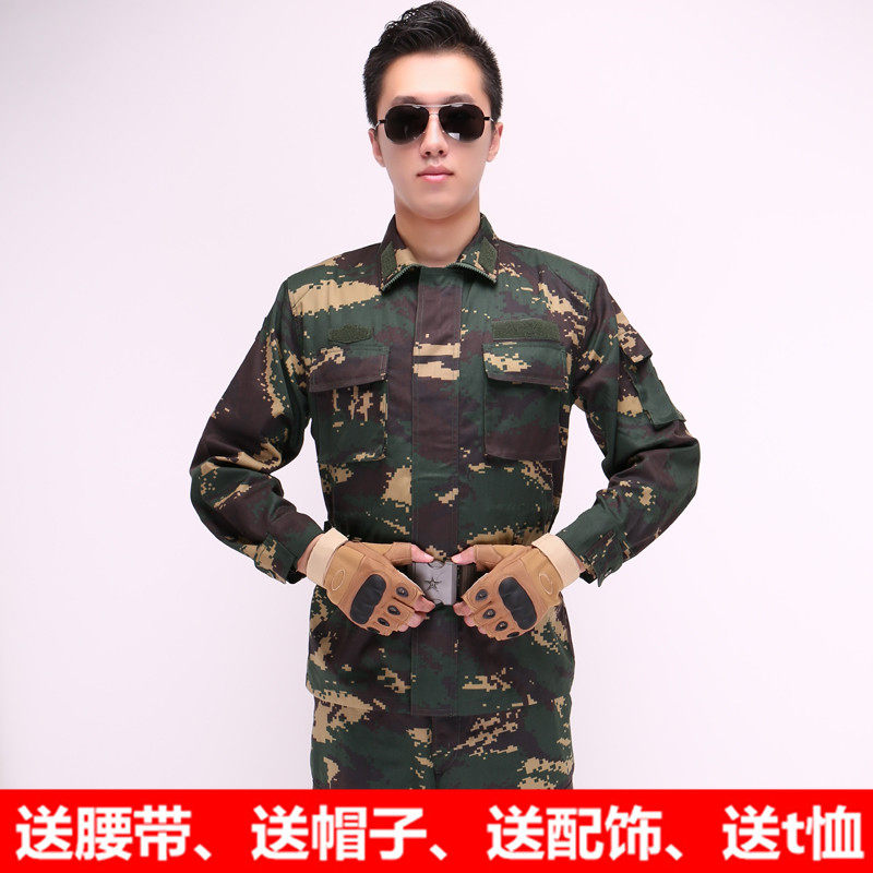 一折猎人迷彩服