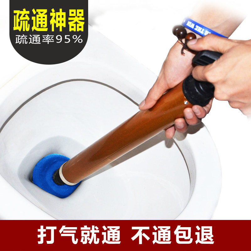 通马桶 疏通器 一炮通_家用一炮通马桶疏通器厕所坐便通下水道工具