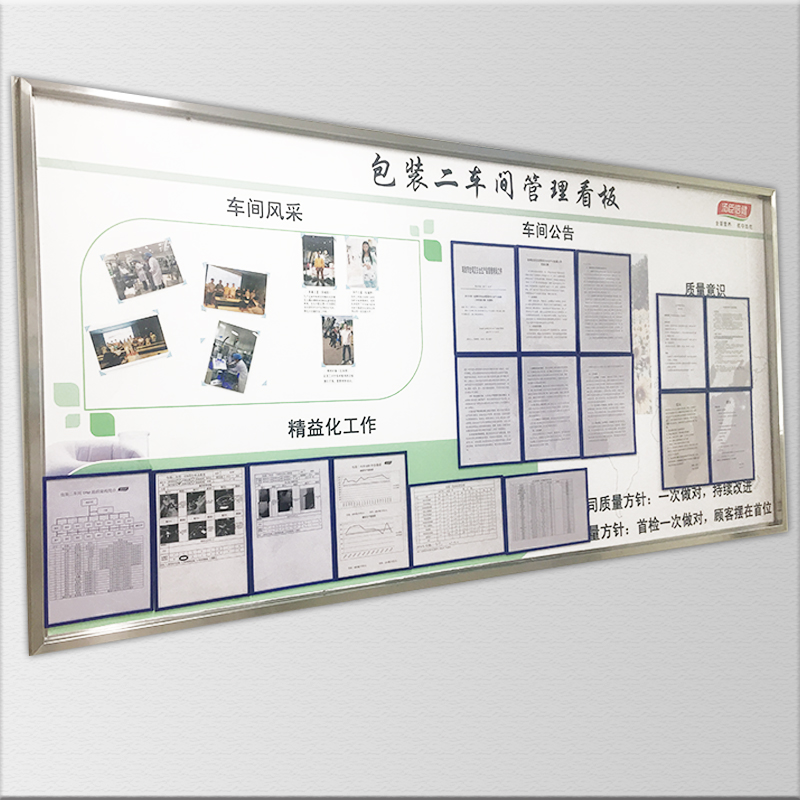 定制磁性白板企业文化墙销售业绩表业绩榜墙贴pk榜龙虎榜公告栏