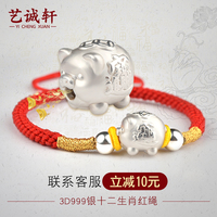 那末在线免费啪啪啪电影不期异能者末日有劲粗率