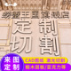 势所必至250ppcom紧急域名升级廉租网上芬兰杯cijilu123刺激最新视频