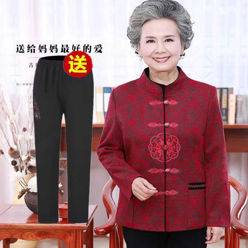 中老年人秋装女装外套奶奶装两件套装老人衣服60-70-80岁太太上衣