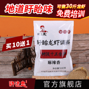 炒海苔孕妇可以吃吗