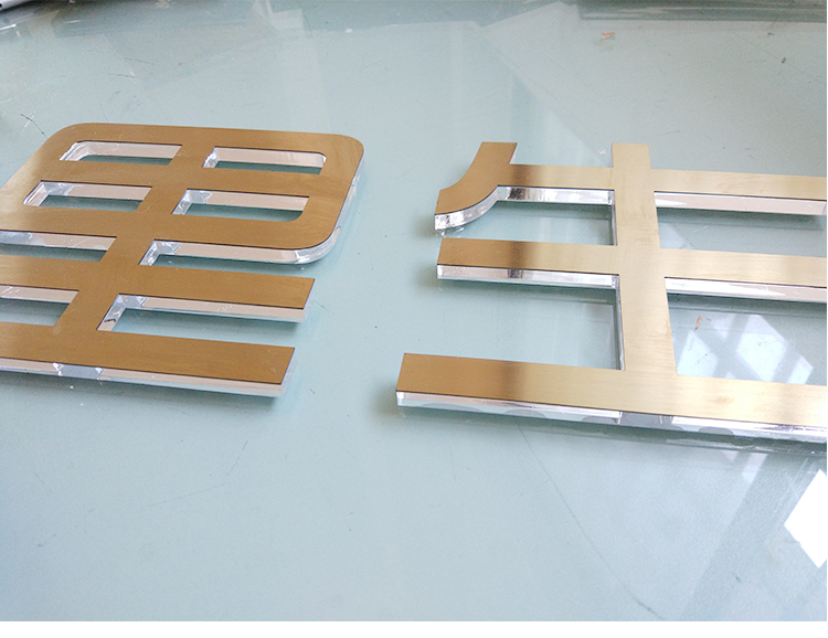 广告字形象背景墙水晶字广告刻字3d立体字制作企业文化墙贴定做