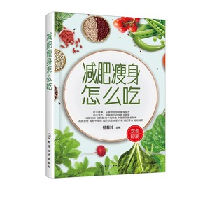 减肥金属零食水晶紫色薯仔250克减肥蜂蜜产树装饰零食图片