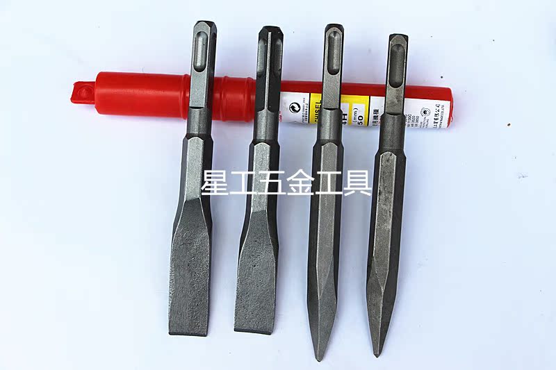 包邮两用电锤专用电镐镐头扁凿尖凿 方柄镐钻头 短凿子