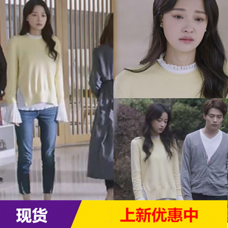 孙怡同款_凉生我们可不可以不忧伤姜生孙怡同款秋季新喇叭袖衬衫针织
