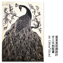 【黑白木刻版画】_黑白木刻版画图片