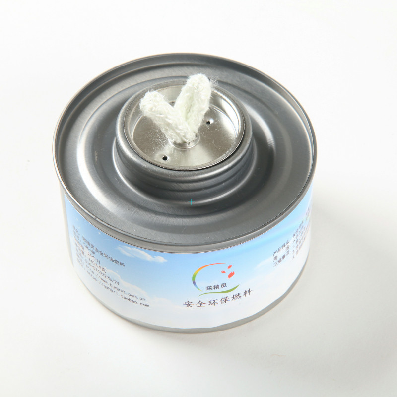 酒精炉小火锅燃料罐大额优惠券