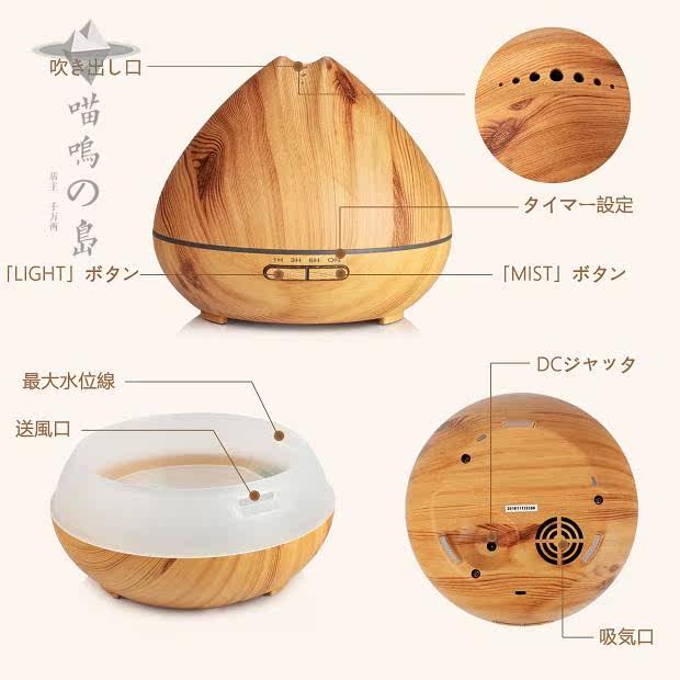 日本进品木制加湿器香熏加湿器日式家用除味加湿【喵呜岛】预定