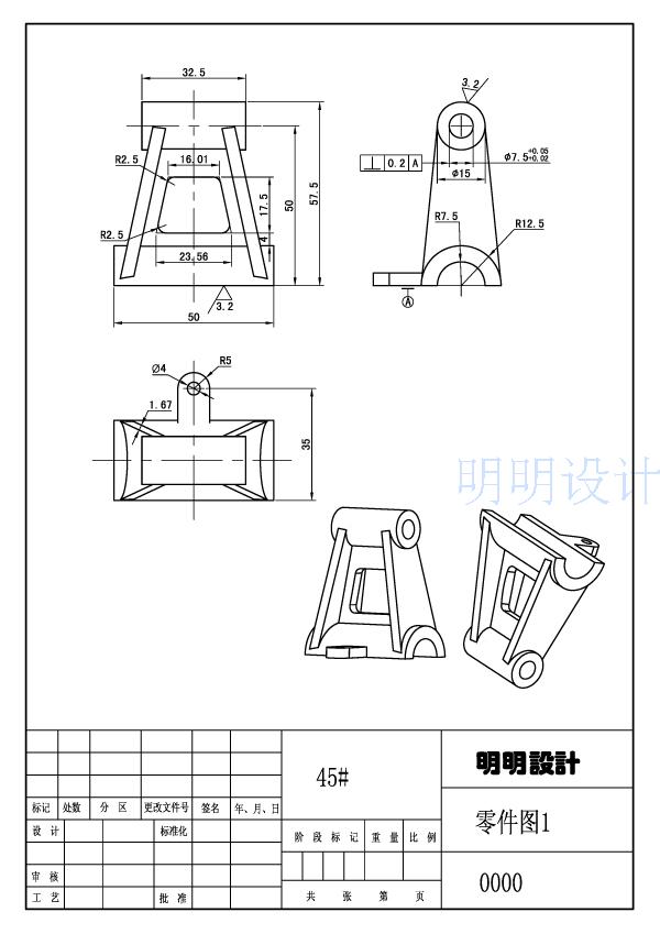 cad 机械零件图/ 产品图/机加工图代画 尺寸修改 描图