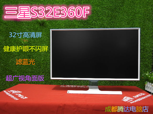 三星s32e360,三星s32e360f显示器 一折三星显示器_三星s32e360f 32寸pls面板高清屏秒mx279 i2769v优惠
