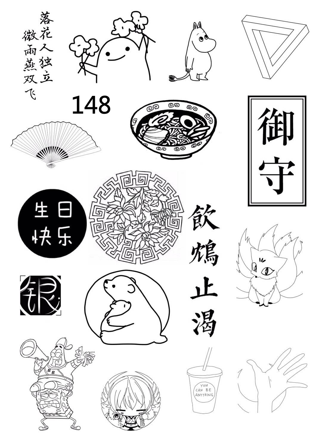 热销橡皮章素材