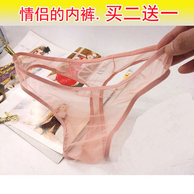 丁字裤女内裤低腰骚火辣露毛性感透明开档男情侣情趣全透大码蕾丝店情趣用品聊城图片