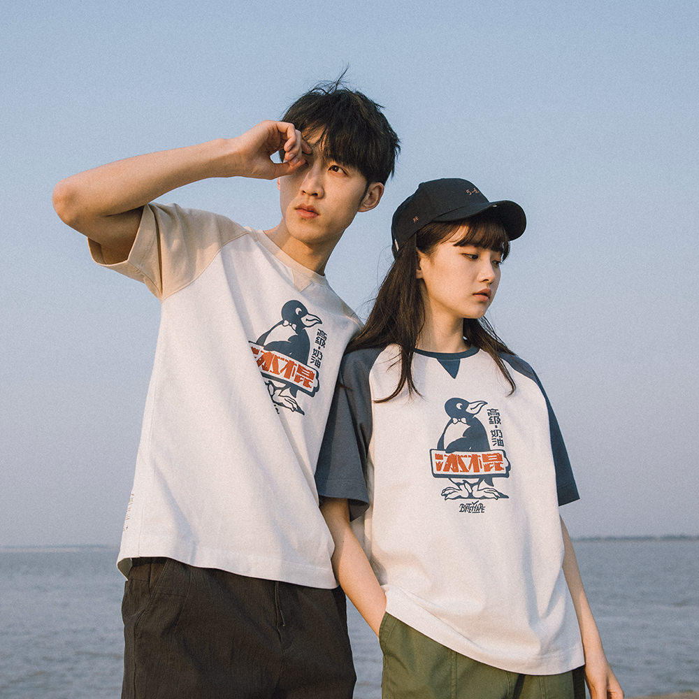 情侣t恤大额优惠券